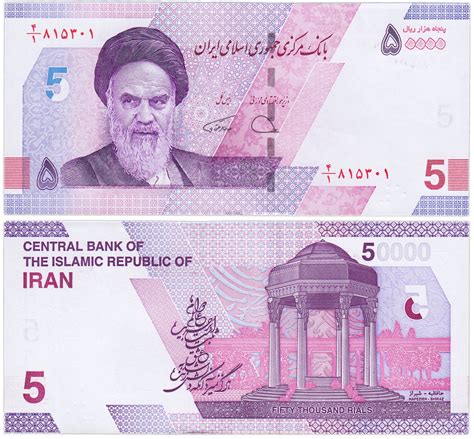 иранский риал в доллары